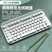 鍵盤 Y60無線迷你鍵盤電腦筆記本家用辦公朋克2.4G鍵盤亞馬遜