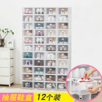 12個裝透明鞋盒 抽屜式鞋子收納盒日本塑料鞋盒宿舍鞋柜整理箱