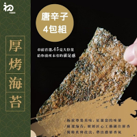 初誠良物 唐辛子片烤厚切海苔x4包(45g/包)