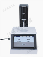 林上LS155高精度霧度儀玻璃液體色差測量儀塑料薄膜透光率霧度儀【亞德機械五金家居】