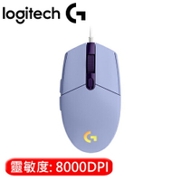 【現折$50 最高回饋3000點】Logitech 羅技 G102 炫彩遊戲滑鼠 紫