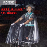 代駕外賣專用雨衣透明反光電動車自行車騎行安全防大雨加大雨披