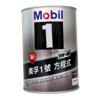 Mobil 1 5W40 美孚1號方程式 鐵罐 全合成機油 公司貨【APP下單9%點數回饋】