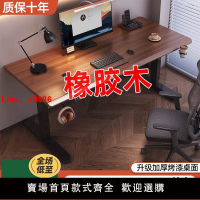 【台灣公司保固】電動升降桌電腦桌套裝家用辦公書桌電競桌工作臺桌可升降桌腿橡膠