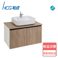 【HCG 和成】不含安裝臉盆浴櫃(LCS8048-3111E)