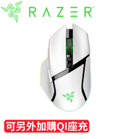Razer 雷蛇 Basilisk V3 Pro RGB 巴塞利斯蛇 V3 Pro無線電競滑鼠 白色原價5499【現省1009】