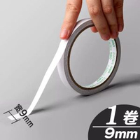 雙面膠得力雙面膠帶30400強力高粘度不傷牆面雙面膠防水膠布批發 網紅 小紅書  爆款 東莞倉現貨直發