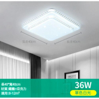 led水晶吸頂燈(星鑽方形40*40cm)(白光) 