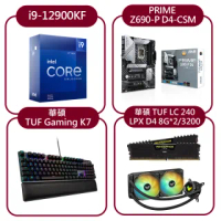 【Intel 英特爾】第12代 Intel i9-12900KF + 華碩 PRIME Z690-P D4-CSM 裝機大禮包B(贈華碩電競滑鼠)