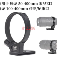 alloy Camera Tripod Mount adapter lens support For tamron 50-400mm f/4.5-6.3 Di III VC VXD(A067)100-400 f4.5-6.3 Di VC USD A035