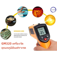E22 GM320 Non-Contact Infrared Thermometer Lcd Display Industrial Surface Object Temperature Gun Kit