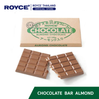 จัดส่งทันที. ROYCE' Chocolate Bar Almond ช็อกโกแลต บาร์ อัลมอลด์