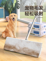 靜電除塵紙拖把一次性除塵家用地板吸塵紙懶人免洗拖布擦地濕紙巾