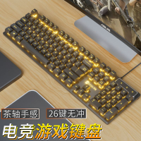 黑寡婦鍵盤鼠標套裝有線臺式電腦機械電競游戲專用鍵鼠三件套-貼心優衣家居