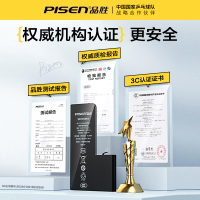 品勝適用蘋果12電池11pro正品iphone13手機xr更換8p/7plus/6sp大容量xsmax官網14pro電板se蘋果X電池15mini