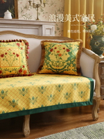 清倉美式沙發墊輕奢布藝皮沙發套巾歐式四季通用定做坐墊防滑復古