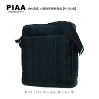 p-2921b【PIAA 皮亞】100%真皮 ☆男用個性側背包(黑)