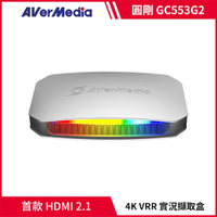 AVerMedia 圓剛 LIVE GAMER ULTRA 2.1 實況擷取盒(白) GC553G2