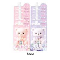 (6ซอง)Snowgirl Baby Perfume Cream 35g.สโนว์เกิร์ล โลชั่นน้ำหอม เบบี้ คิส/เบบี้ คิ้วท์