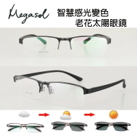 【MEGASOL】斯文青中性眉框老花眼鏡變色墨鏡太陽眼鏡(氣質書生半框-9BS-BK黑色)