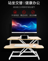 特價✅ 懶人桌上桌 筆電電腦桌 筆電支架 站立升降桌顯示器筆記本工作臺式電腦桌可移動增高托架