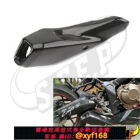 {台灣公司貨 可打統編}適用本田 Honda CBR650R/CB650R 19-24 改裝真碳纖維排氣管隔熱罩