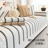 Home of flowers 刺繡水洗棉沙發墊 一人坐/三人坐 四色可選(沙發墊 座椅墊 墊子 防滑墊 三人墊 單人墊)