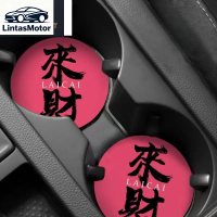 Fa Cai Text Creative Car Coaster Car Water Cup Slot Storage Mat New Car Decoration Products Thickene