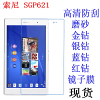 Clear Screen Protector Anti-Fingerprint Soft Protective Film For Sony Xperia Z3 Tablet Compact SGP621 SGP641 Retail Package