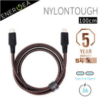 ENERGEA Nylon Tough 超強編織耐彎折Type-C to Type-C快速充電線(100cm)