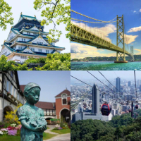 【吉航旅遊】精緻假期~台中神戶大阪布引香草園清水寺奈良鹿公園螃蟹海鮮國產牛五日-星宇航空-台中出發