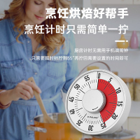 廚房計時器 依鉑雷司廚房計時器家用定時器機械倒計時烹飪提醒器時間管理器