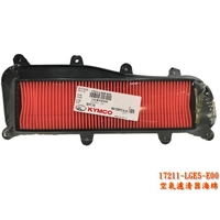 《光陽原廠》空氣濾清器 空濾 海綿 17211 LGE5 SHADOW GTi300、ABS、People S