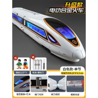 Đồ Chơi Tàu Điện Siêu Dài Đường Sắt Cao Tốc Metal Fuxing 3-6-10 Quà Tặng Mô Hình Quỹ Đạo Mô Phỏng Ch