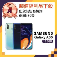 【SAMSUNG 三星】福利品 Galaxy A60 三鏡頭手機(6G/128G)