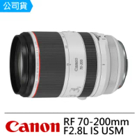 【Canon】RF 70-200mm F2.8L IS USM(公司貨)