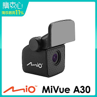 Mio MiVue A30 夜視強化1080P後鏡頭行車記錄器