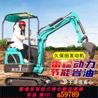 【台灣公司 可打統編】肯石重工農用小型挖掘機果園室內裝修一噸工程農用鉤機微型挖土機