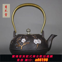 【台灣公司 可開發票】鐵壺鑄鐵泡茶無涂層日本手工鐵壺煮茶燒水鐵壺套裝小泡茶鑄鐵茶壺
