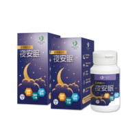 【鴻參】夜安眠芝麻素EX 膠囊 100顆/瓶(2入組)