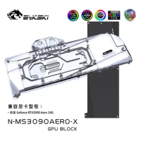 Bykski GPU Water Block Use for MSI RTX3090 Aero 24G Graphics Card / Full Cover Copper Radiator Block N-MS3090AERO-X