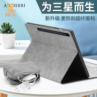 現貨減免！三星平板保護殼 三星平板保護套 平板保護殼 平板保護套 三星tabs8保護套Galaxytabs7+平板保護殼10.5/11寸皮套S6全包防摔 特價出 免運 開發票【hua3/10】