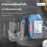 กล่องใส่ทิชชู่ติดผนัง ดีไซน์ลายคลื่นน้ำ ขนาด 14.5x12.5x8.5 ซม. วัสดุพลาสติก ทนทาน กันน้ำ เหมาะสำหรับ