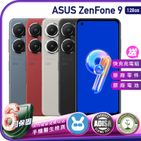ASUS 華碩 A級福利品 華碩 Asus ZenFone 9 128GG(8GB/128GB)
