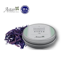 Aster Aroma 萬用紫雲膏 30g