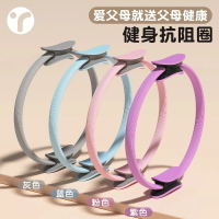 腿部抗阻圈中老年人專用鍛煉腿部肌肉健身訓練多功能普拉提阻力圈【尚宜家居】