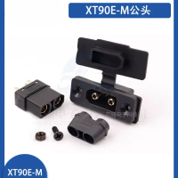 [LOD TGHN 555] XT90E M Authentic AMS plug with jacketed aircraft model gold plated high current fixe