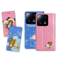 【Rilakkuma 拉拉熊】小米 Xiaomi 13 Pro 金沙彩繪磁力皮套