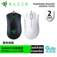 【Razer】雷蛇 煉獄蝰蛇 標準版 DeathAdder Essential有線滑鼠 (RZ01-03850100-R3M1/RZ01-03850200-R3M1)-白色