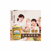 【Macro】三色藜麥一公斤 x3 罐(穀后、超級食物、高蛋白質＆低碳水化合物)